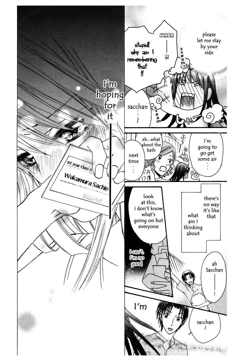 Page 27 Chapter 6 Arakure