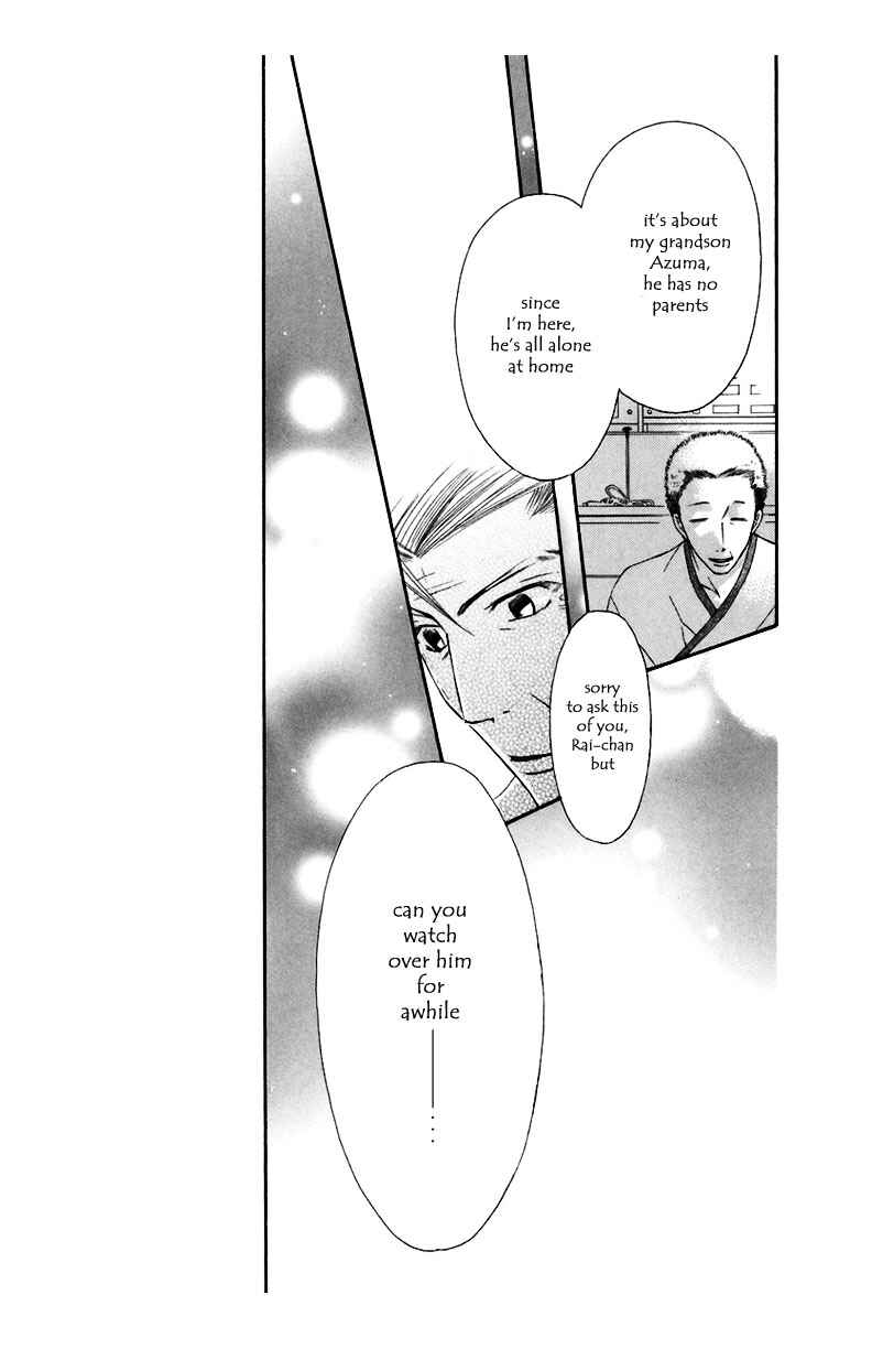 Page 4 Chapter 6 Arakure