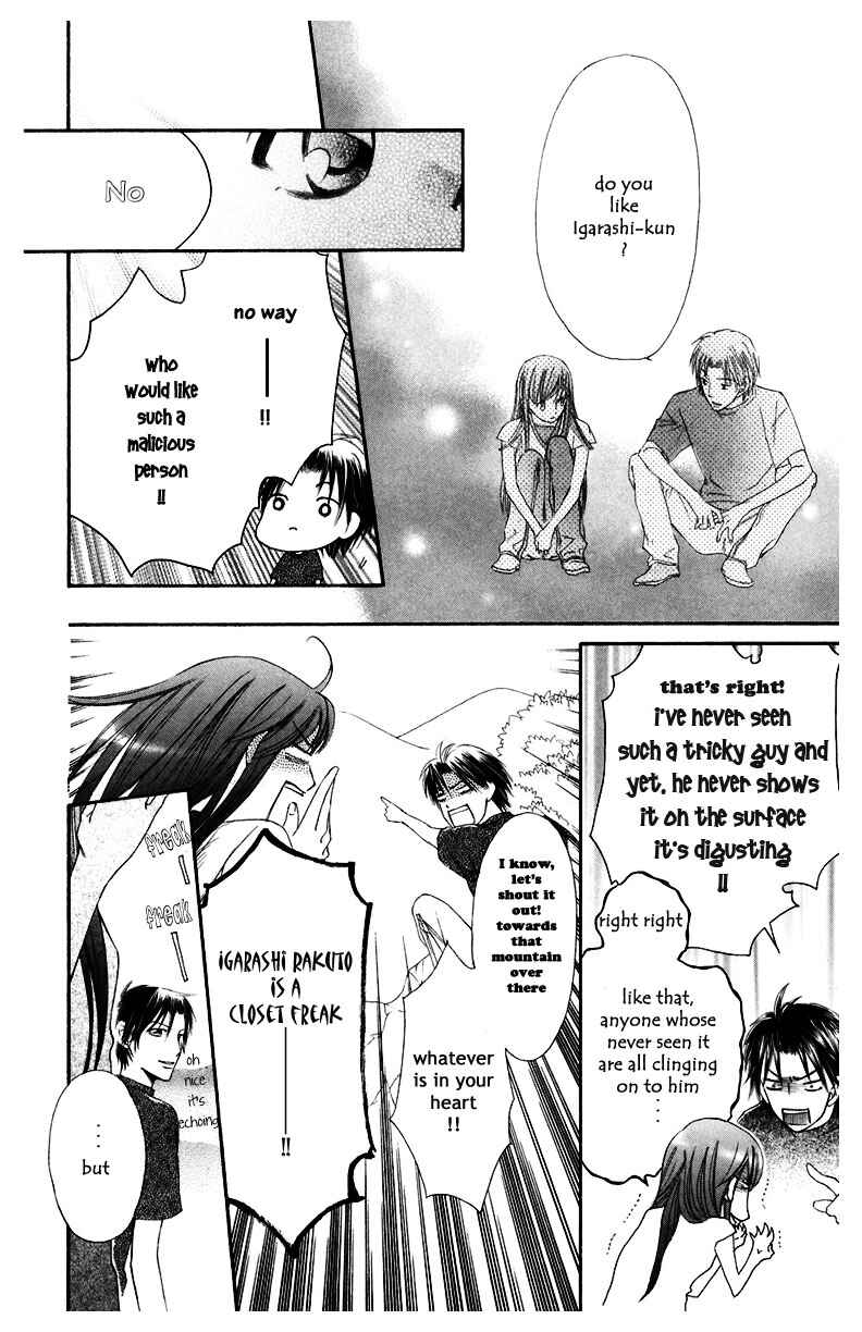 Page 44 Chapter 6 Arakure