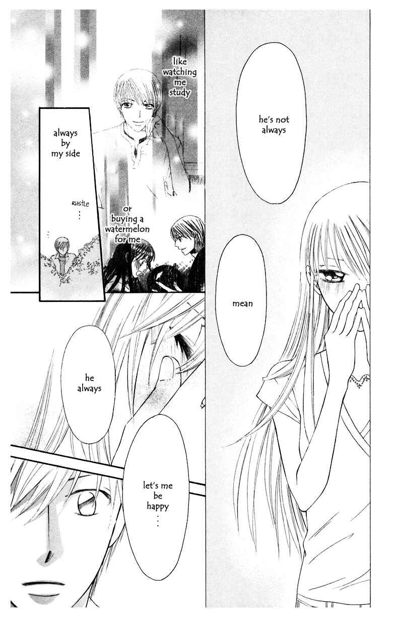 Page 45 Chapter 6 Arakure