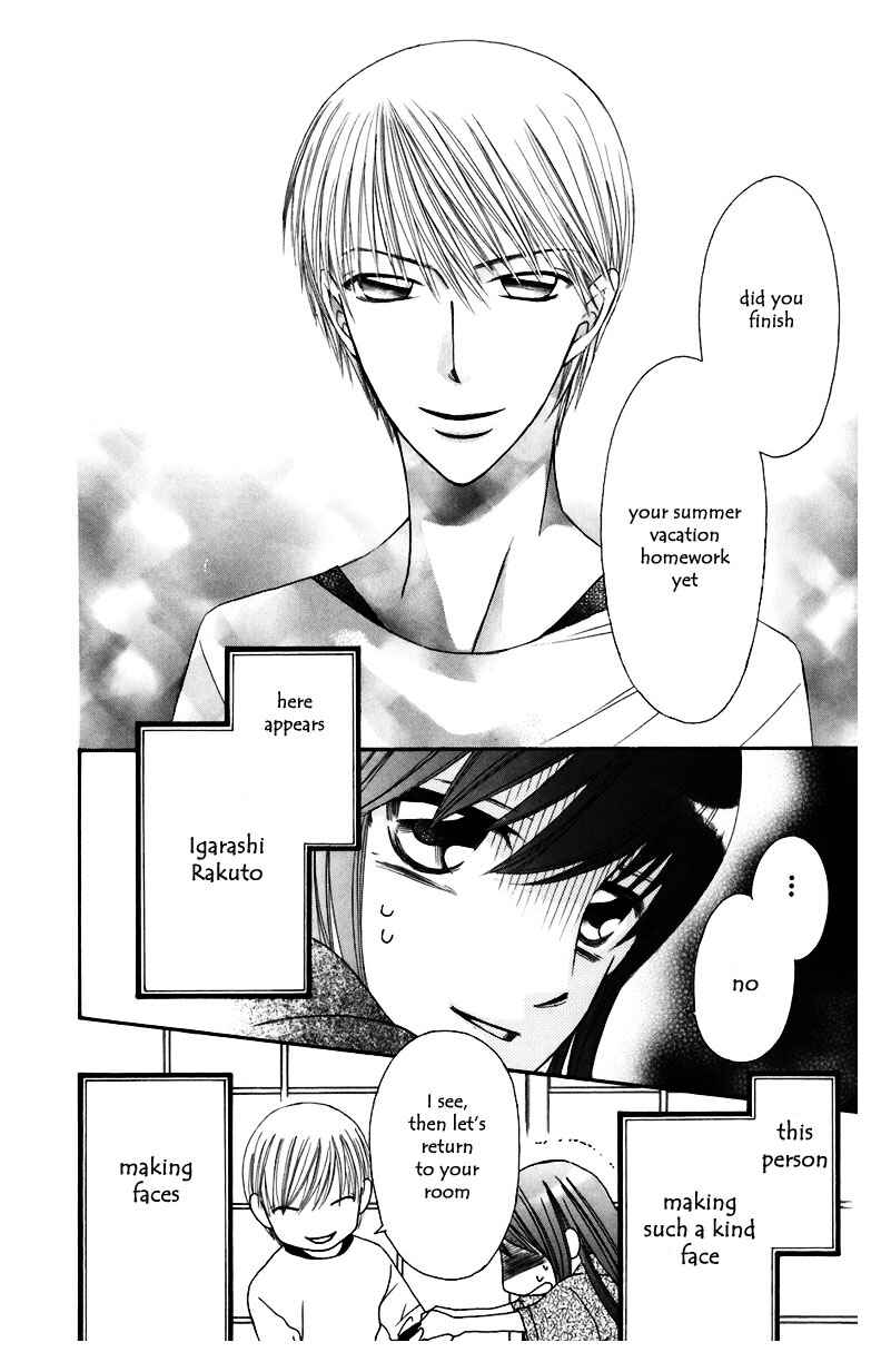 Page 7 Chapter 6 Arakure