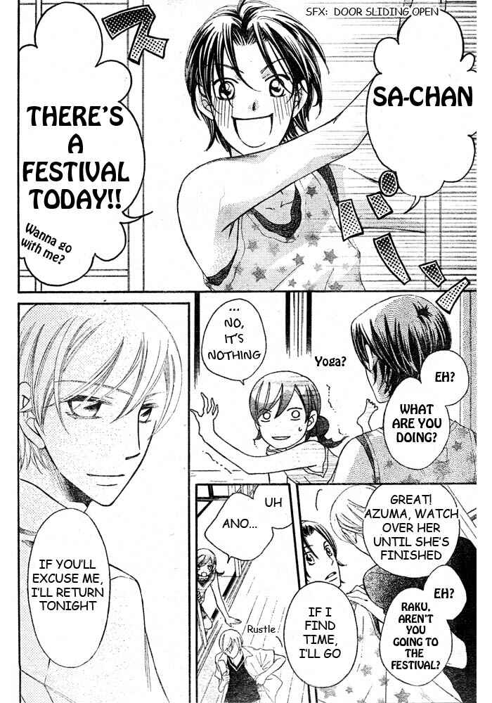 Page 12 Chapter 47 Arakure