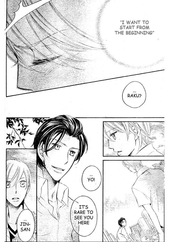 Page 14 Chapter 47 Arakure