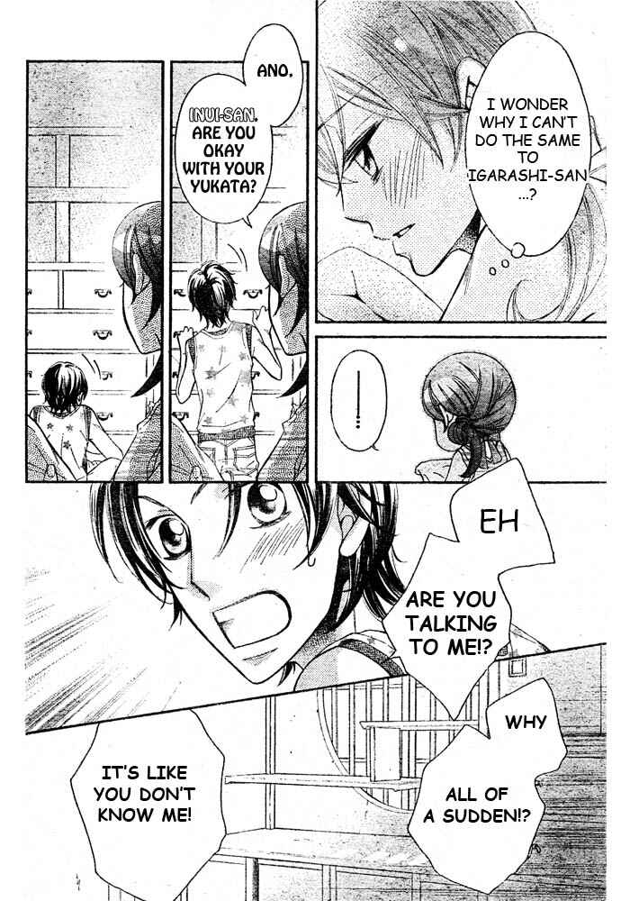Page 16 Chapter 47 Arakure