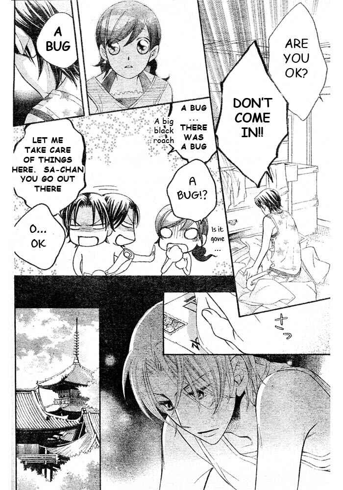 Page 18 Chapter 47 Arakure