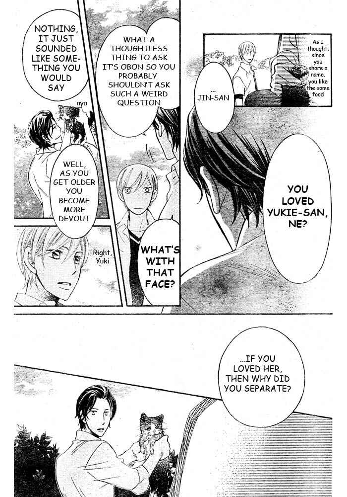 Page 21 Chapter 47 Arakure
