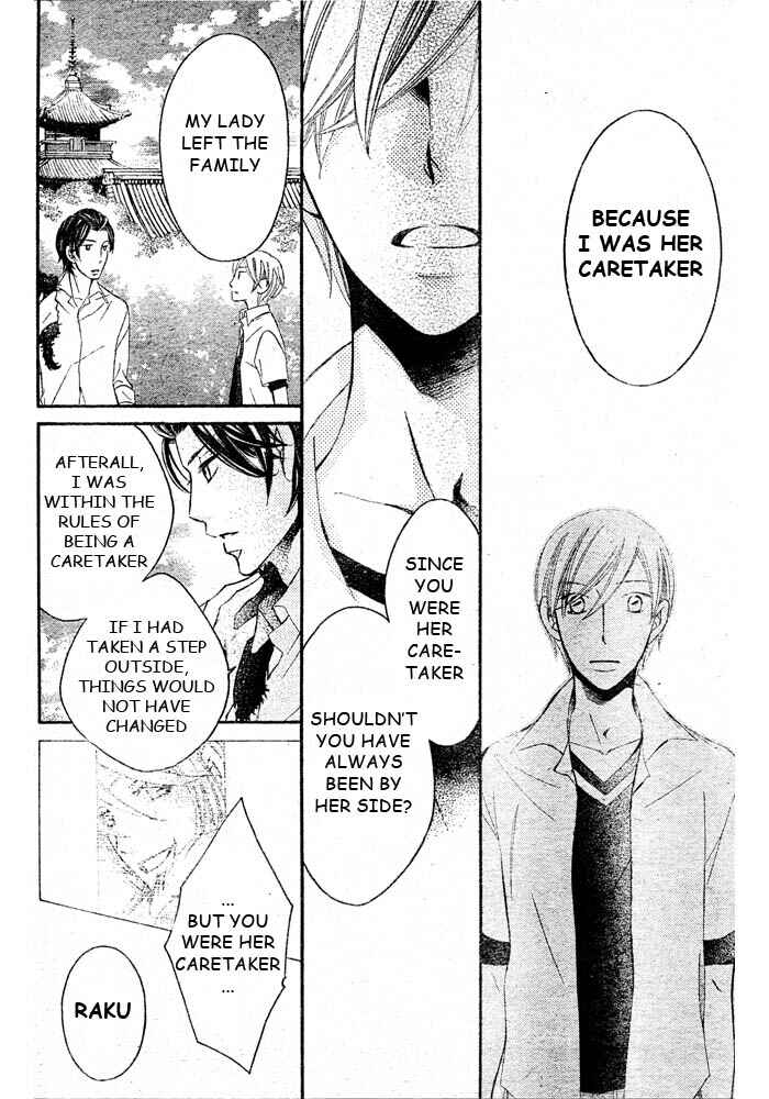 Page 22 Chapter 47 Arakure