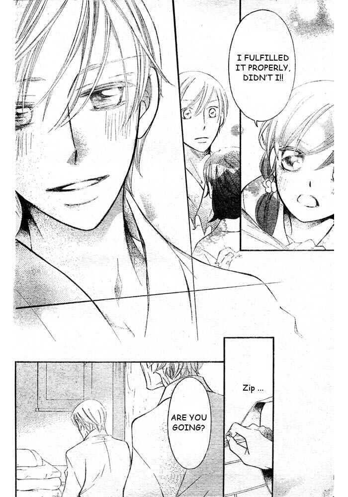 Page 30 Chapter 47 Arakure