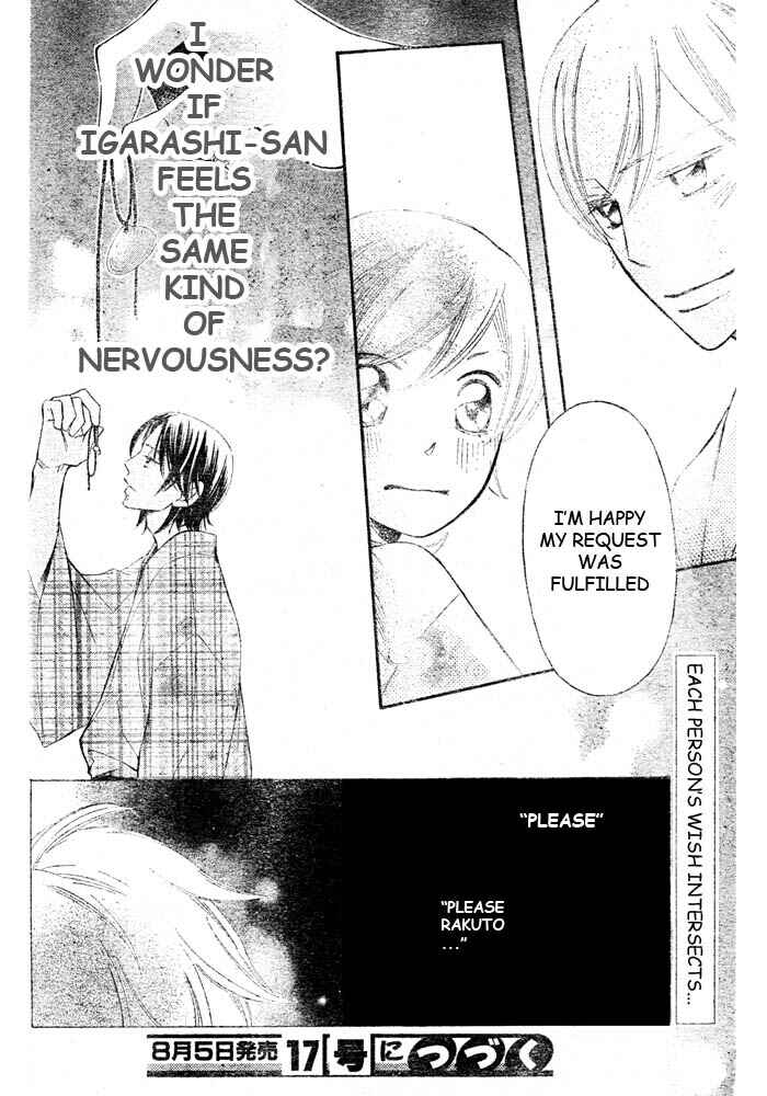 Page 32 Chapter 47 Arakure