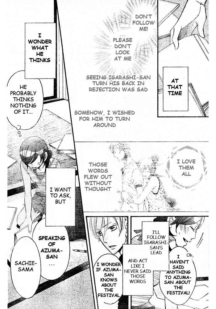 Page 8 Chapter 47 Arakure