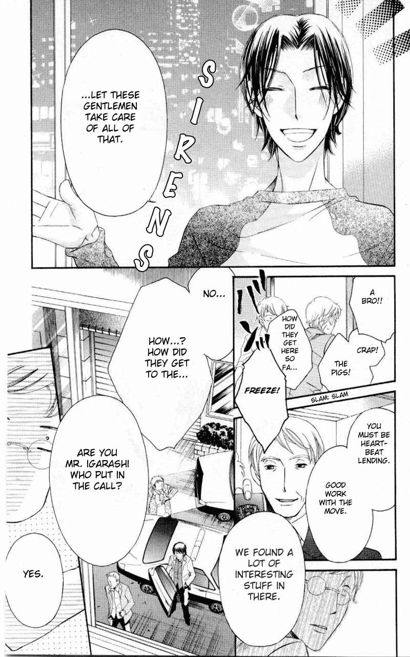 Page 12 Chapter 32 Arakure