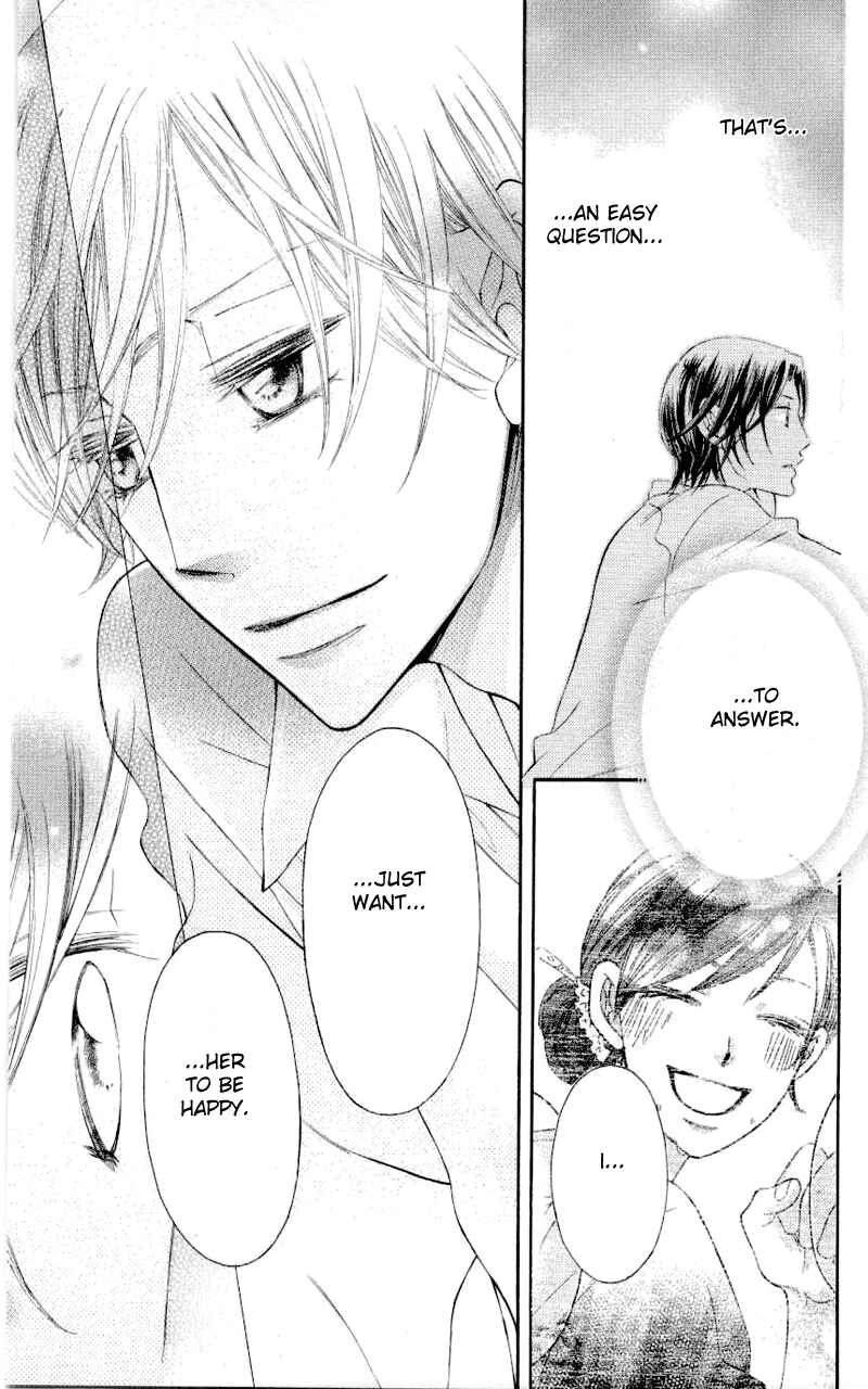 Page 20 Chapter 32 Arakure