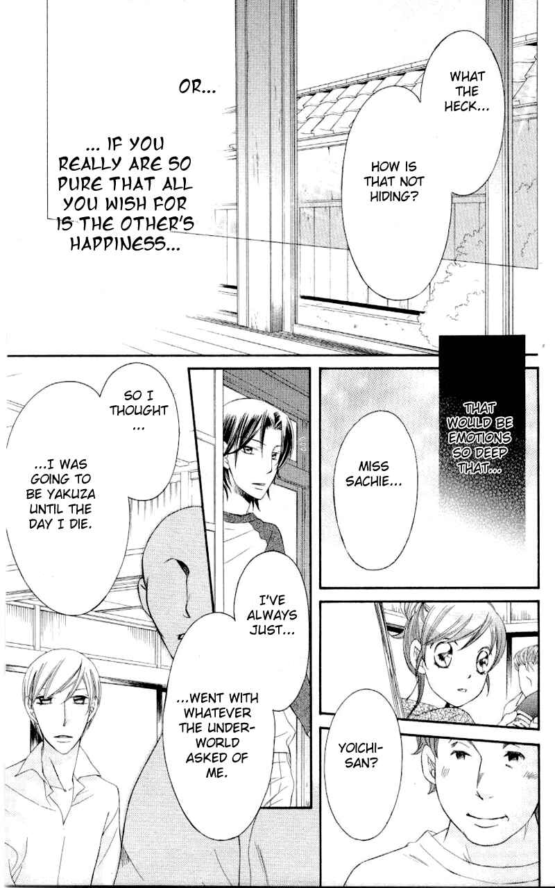 Page 22 Chapter 32 Arakure