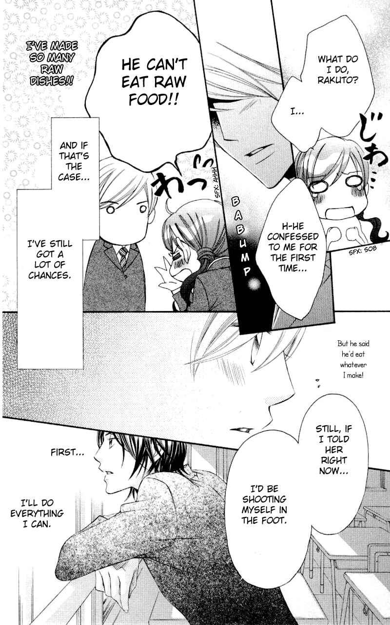 Page 27 Chapter 32 Arakure