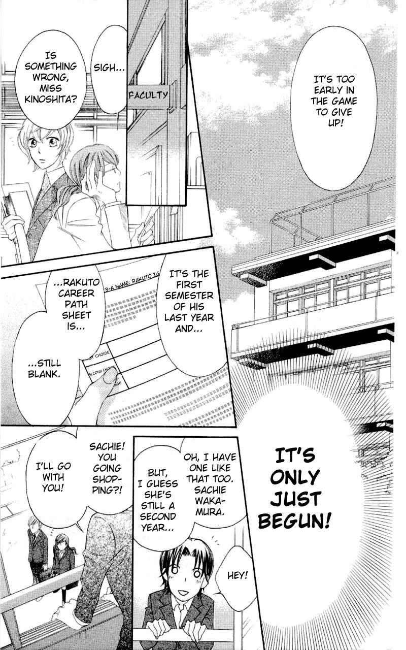 Page 28 Chapter 32 Arakure