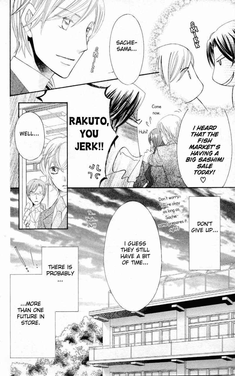 Page 29 Chapter 32 Arakure