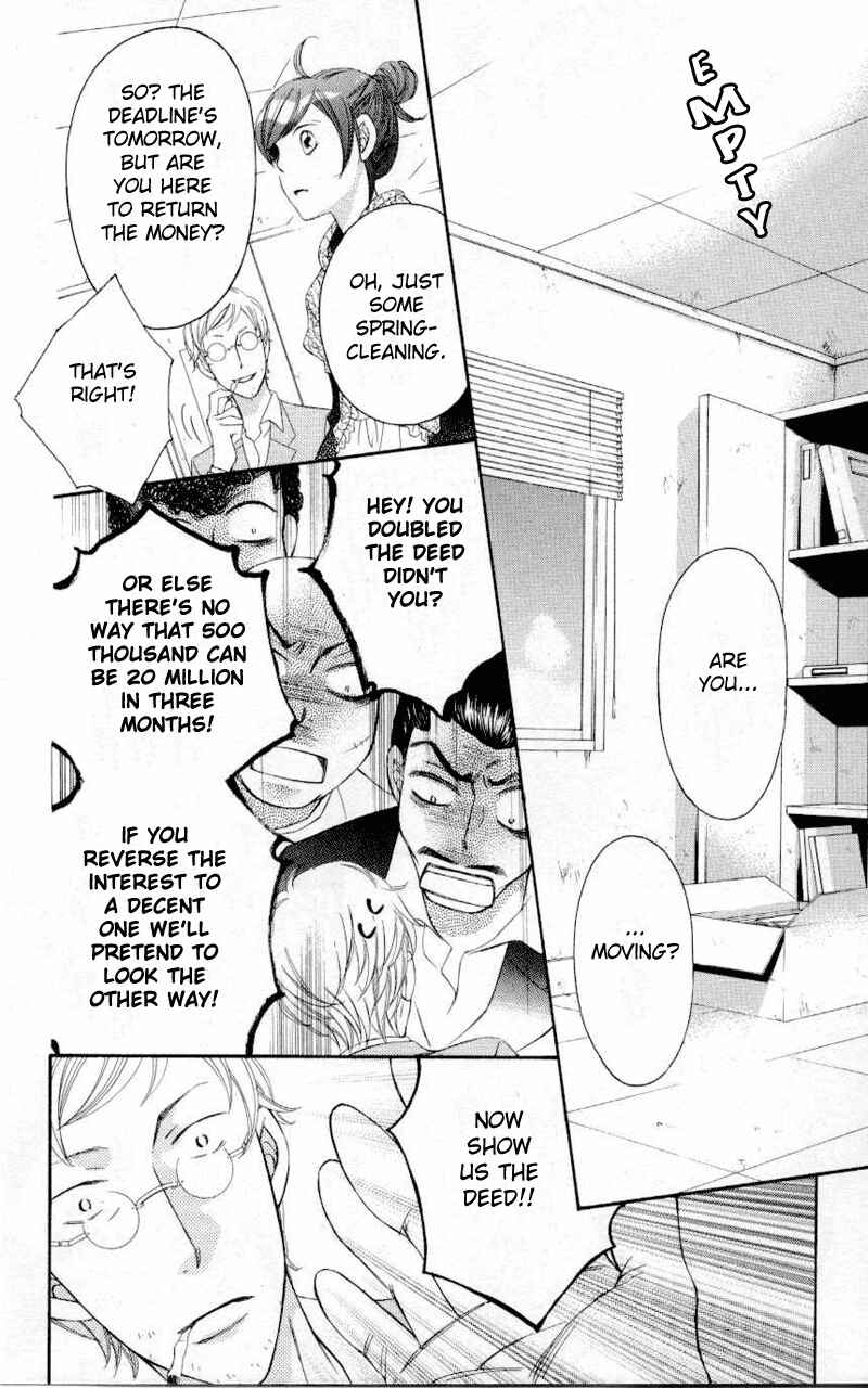 Page 3 Chapter 32 Arakure