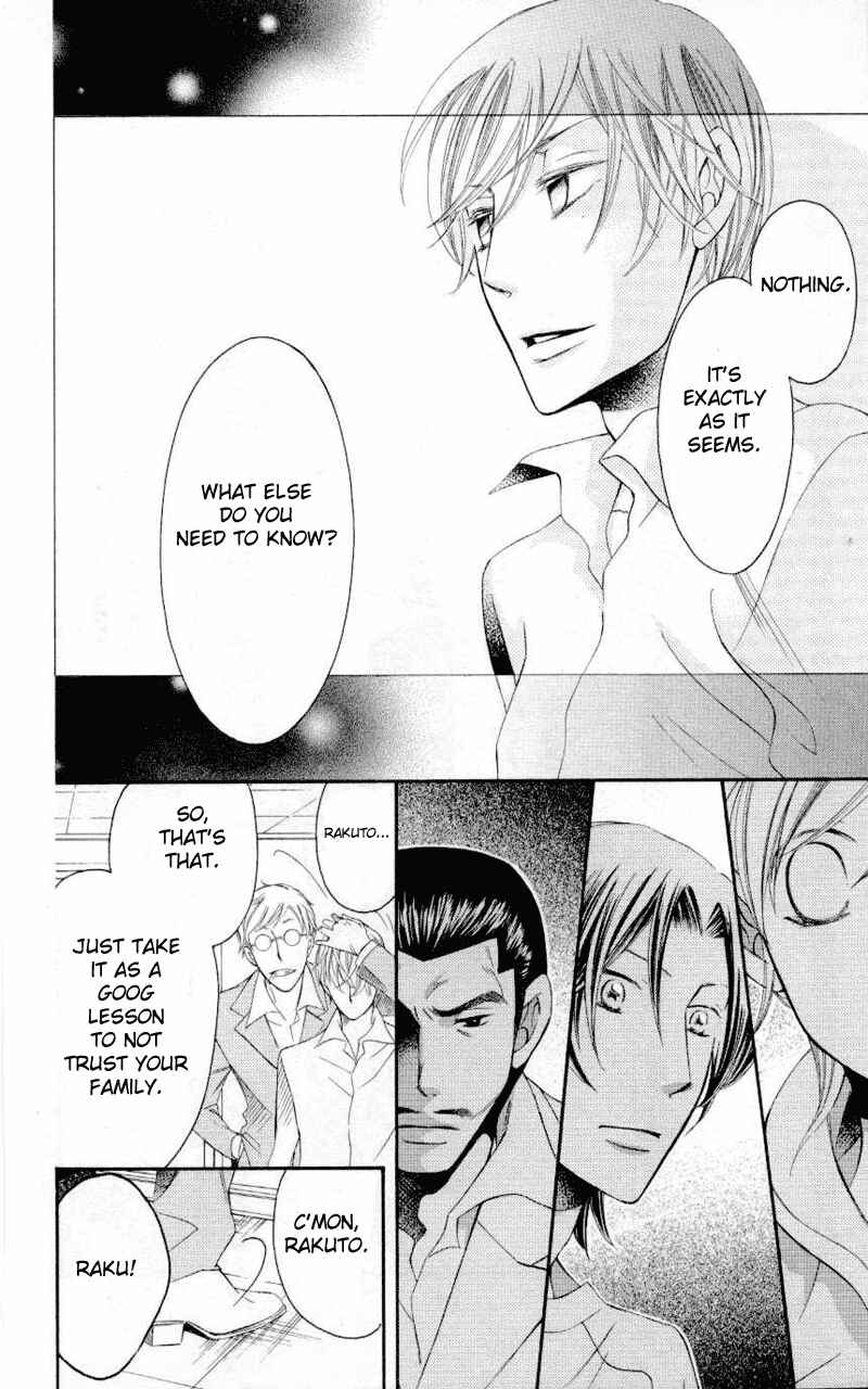 Page 9 Chapter 32 Arakure