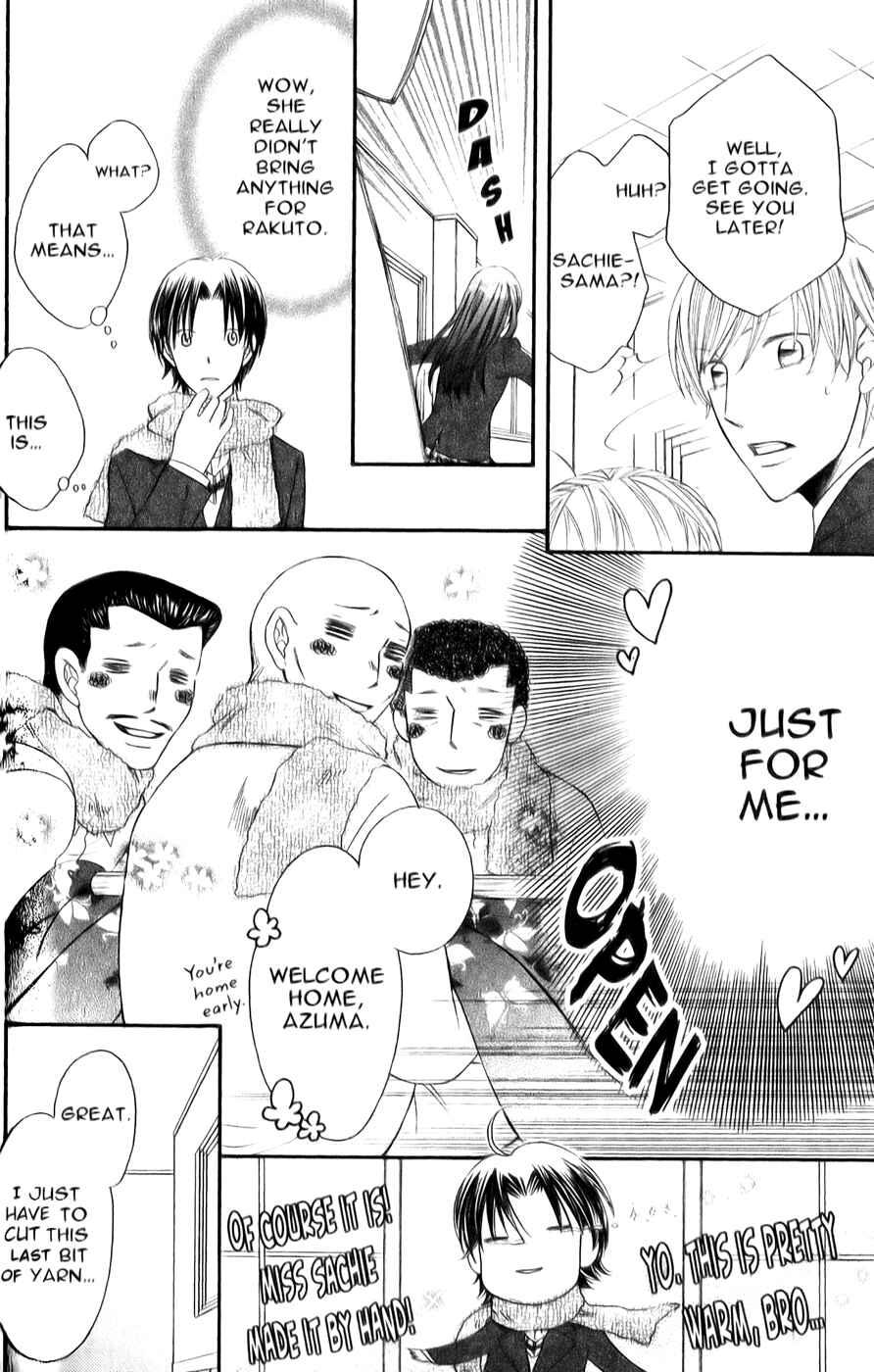 Page 10 Chapter 25 Arakure