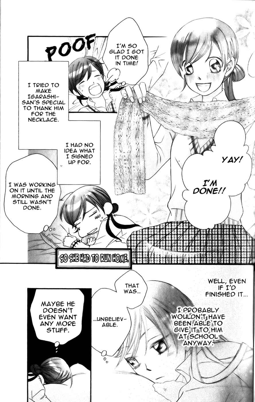 Page 11 Chapter 25 Arakure