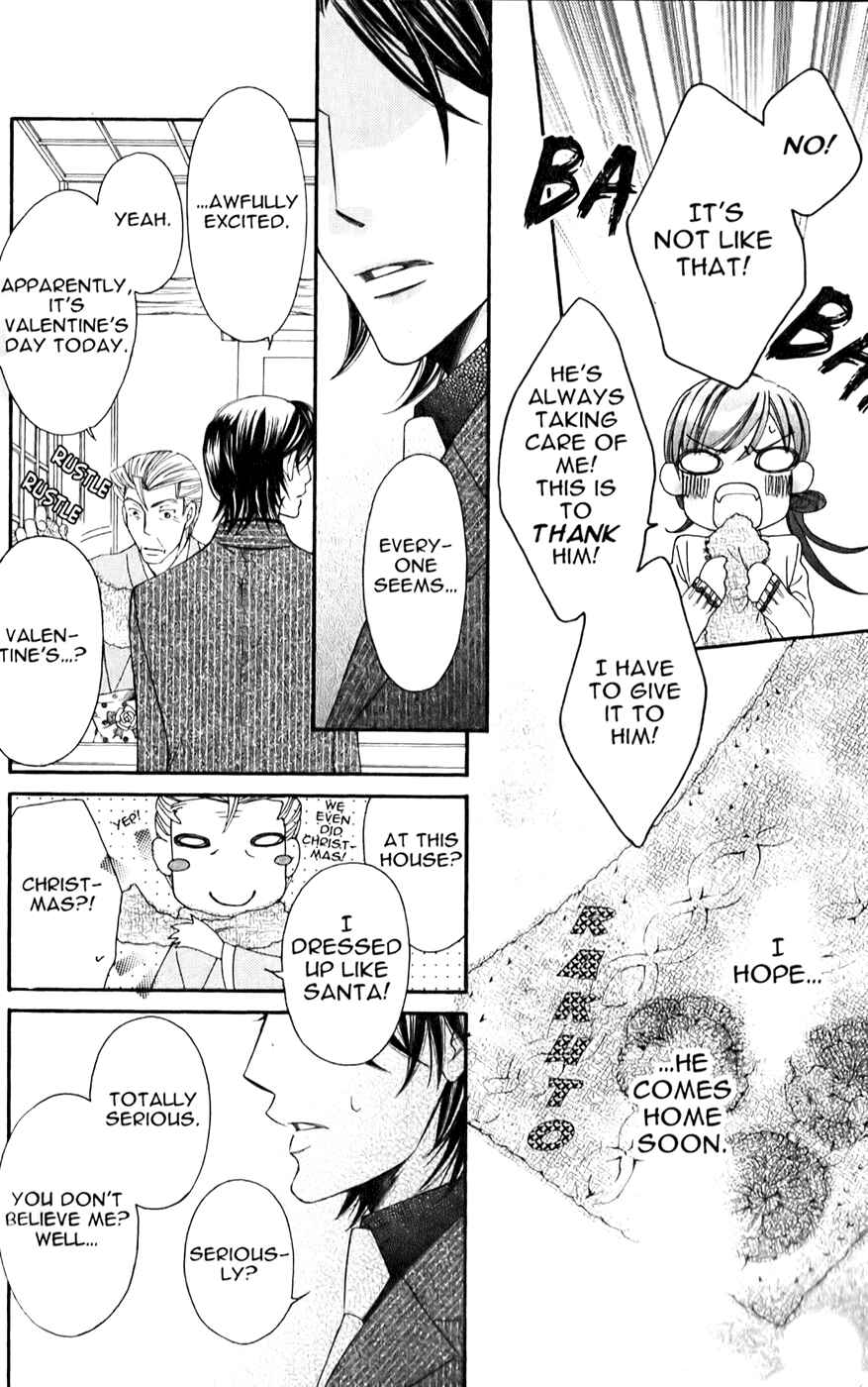 Page 12 Chapter 25 Arakure