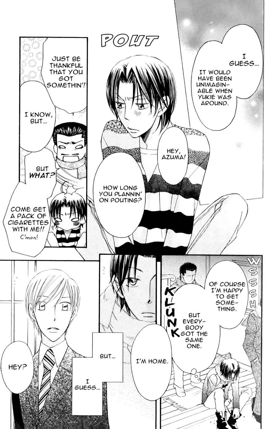 Page 13 Chapter 25 Arakure