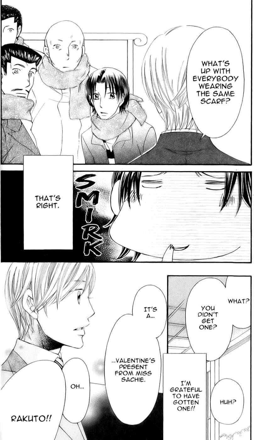 Page 14 Chapter 25 Arakure