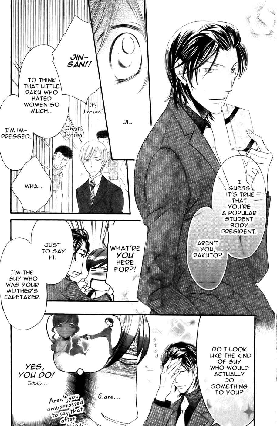 Page 16 Chapter 25 Arakure