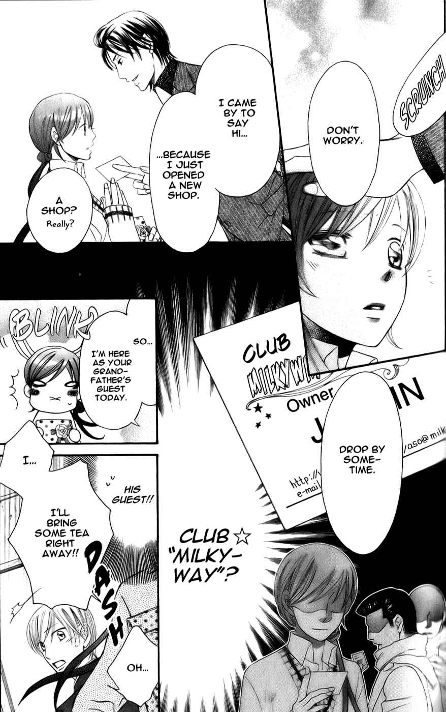 Page 17 Chapter 25 Arakure