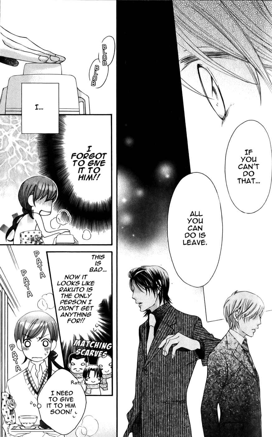 Page 19 Chapter 25 Arakure