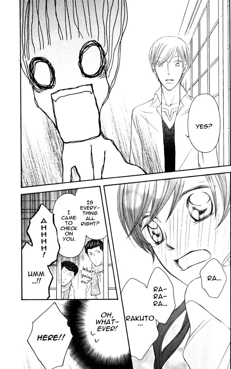 Page 21 Chapter 25 Arakure