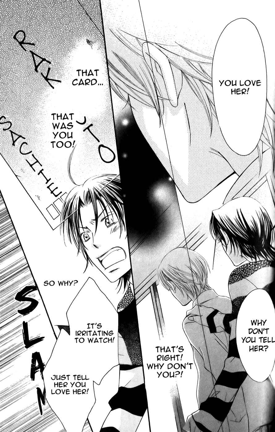 Page 25 Chapter 25 Arakure