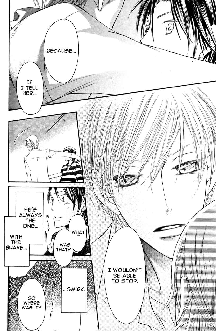 Page 26 Chapter 25 Arakure