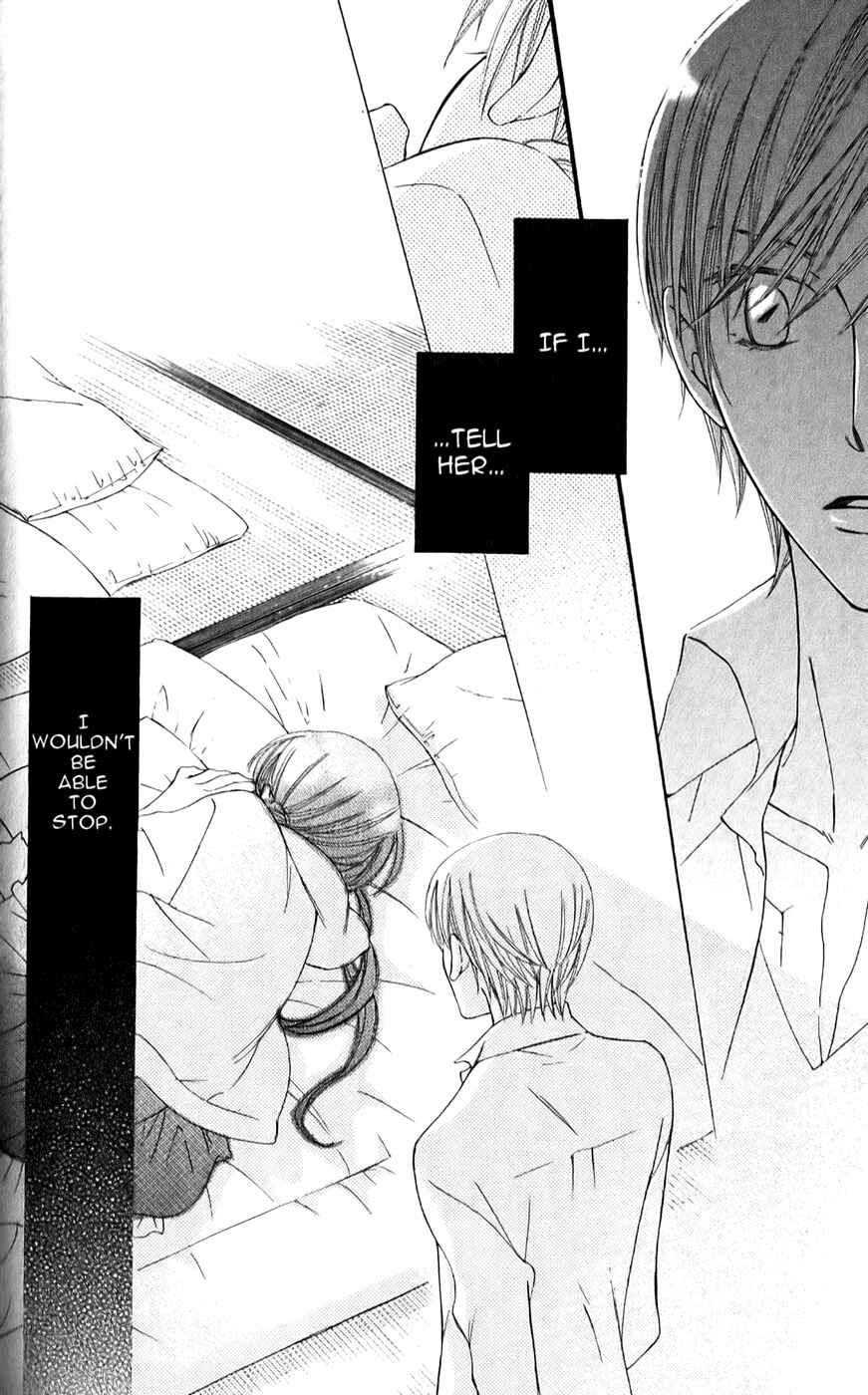Page 30 Chapter 25 Arakure