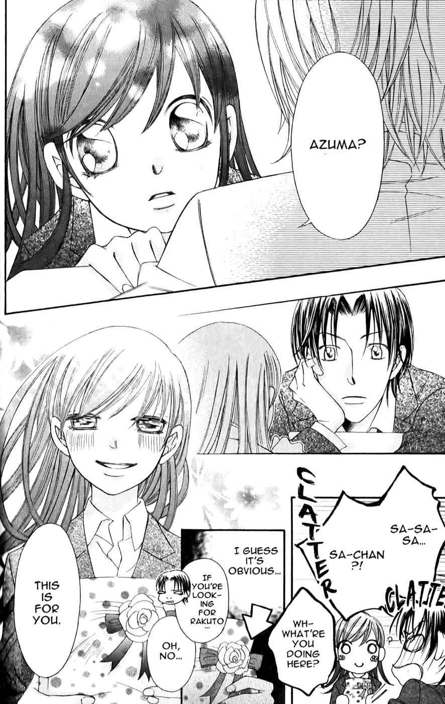 Page 8 Chapter 25 Arakure