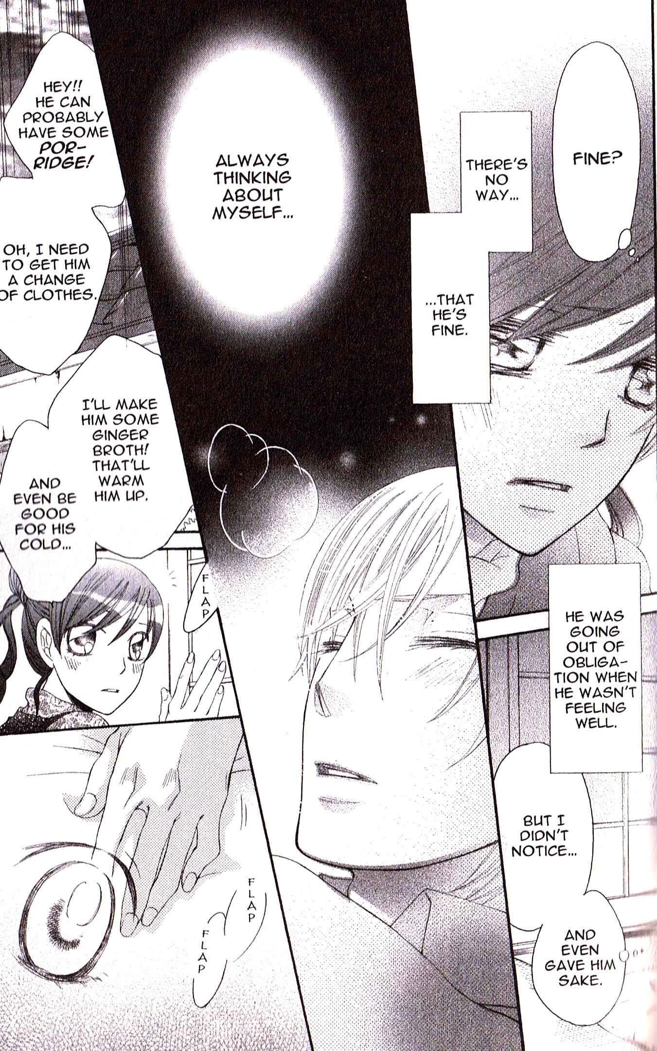 Page 15 Chapter 24 Arakure