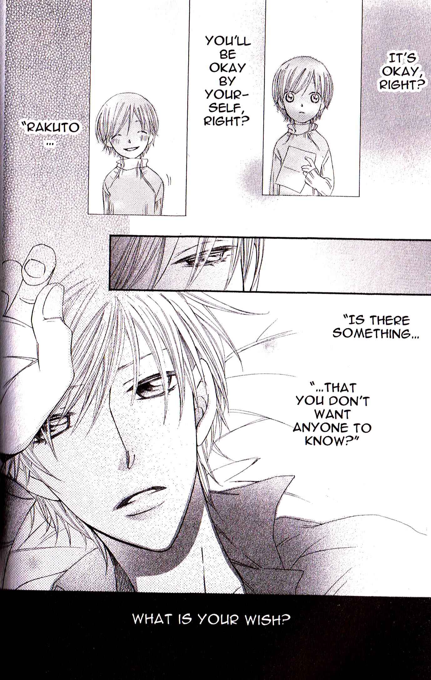Page 2 Chapter 24 Arakure