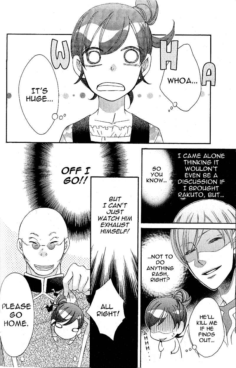 Page 22 Chapter 38 Arakure