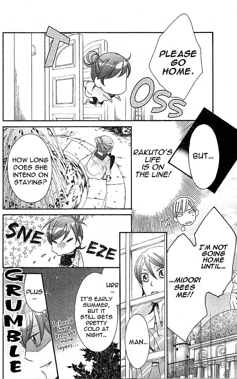 Page 24 Chapter 38 Arakure