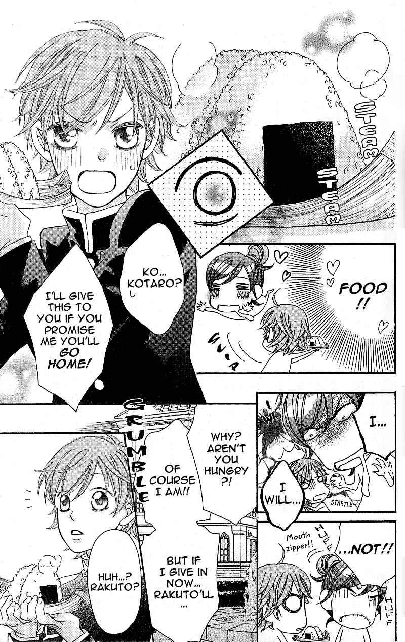 Page 25 Chapter 38 Arakure