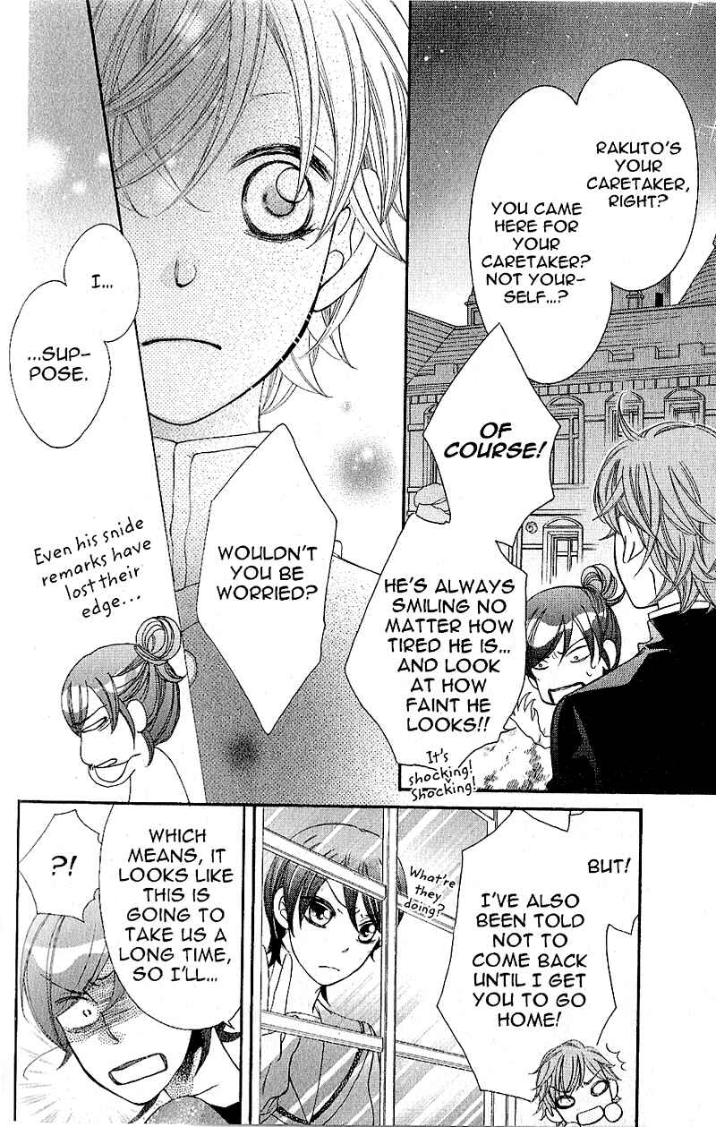 Page 26 Chapter 38 Arakure