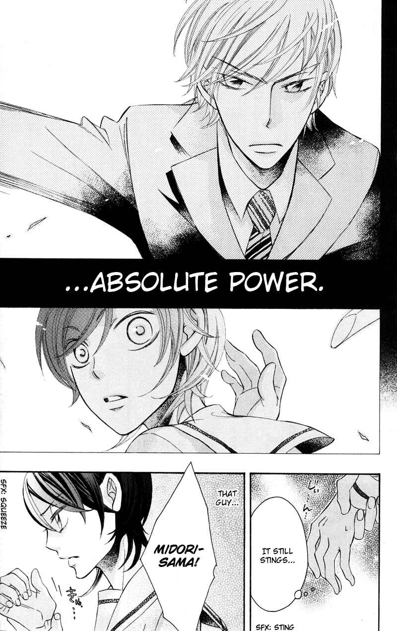 Page 3 Chapter 38 Arakure