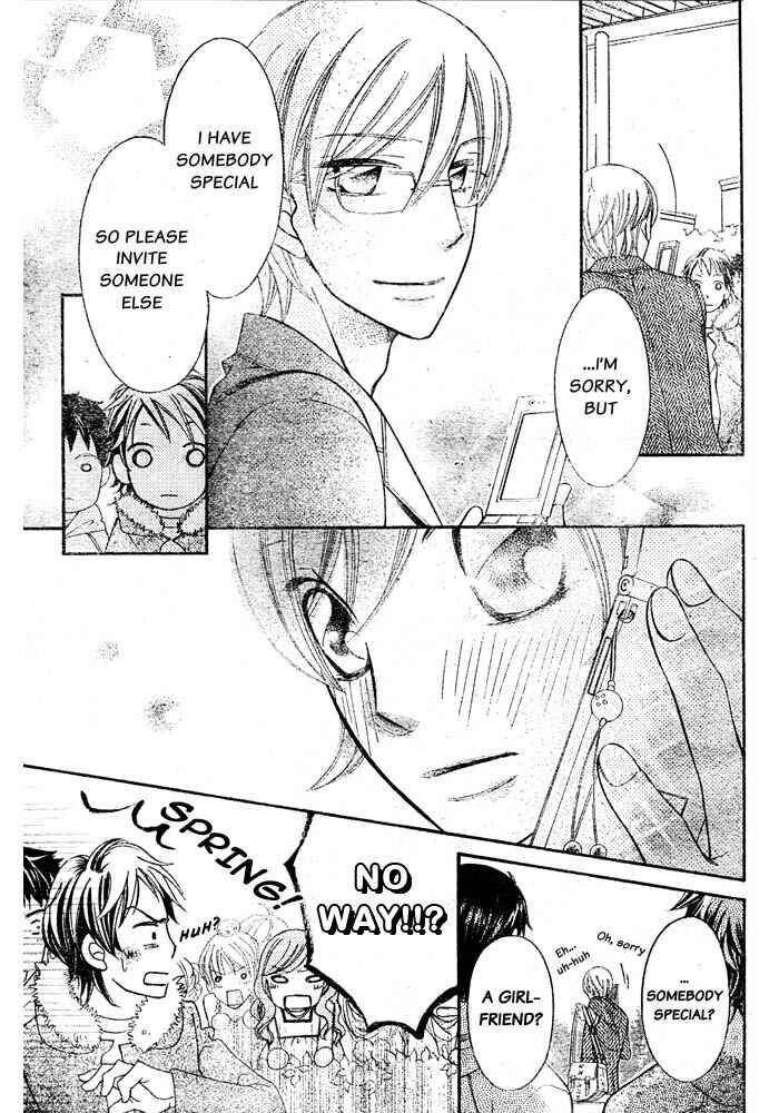 Page 10 Chapter 56 Arakure