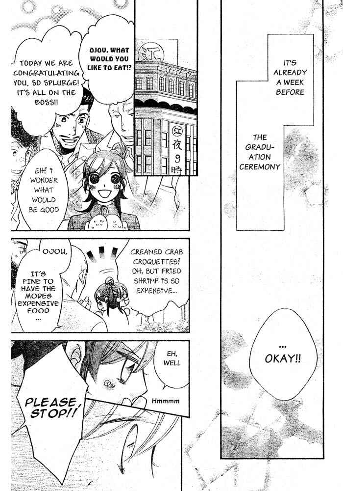 Page 12 Chapter 56 Arakure