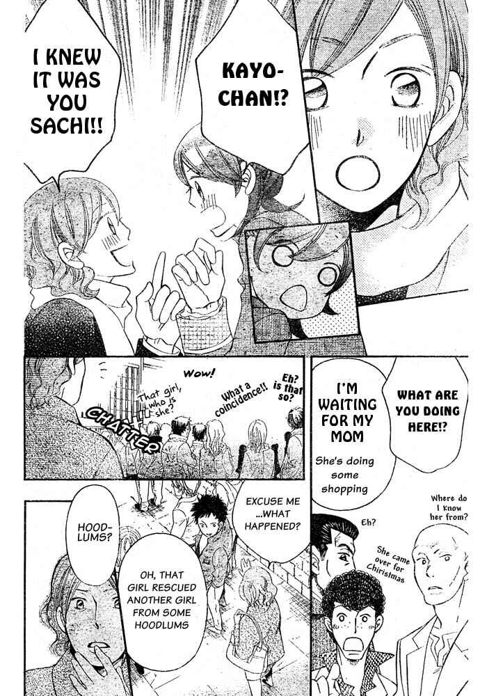 Page 15 Chapter 56 Arakure