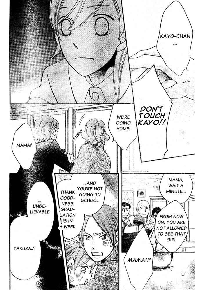 Page 21 Chapter 56 Arakure