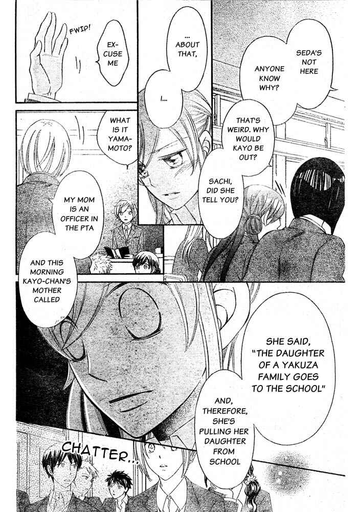 Page 23 Chapter 56 Arakure