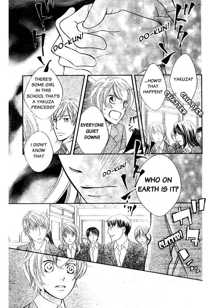 Page 24 Chapter 56 Arakure