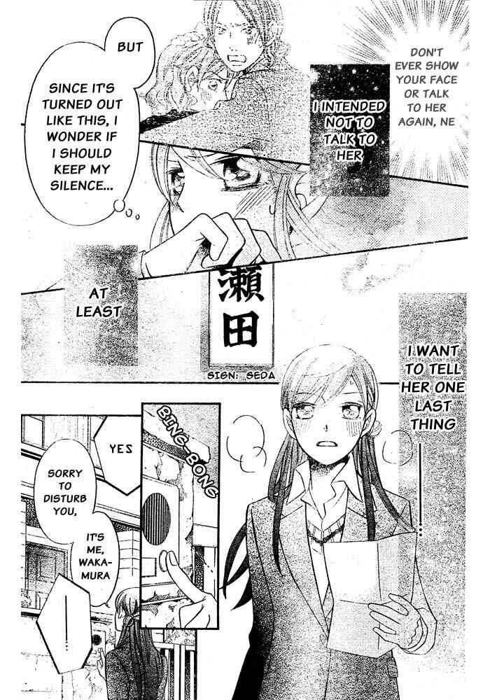 Page 26 Chapter 56 Arakure