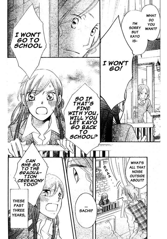 Page 27 Chapter 56 Arakure